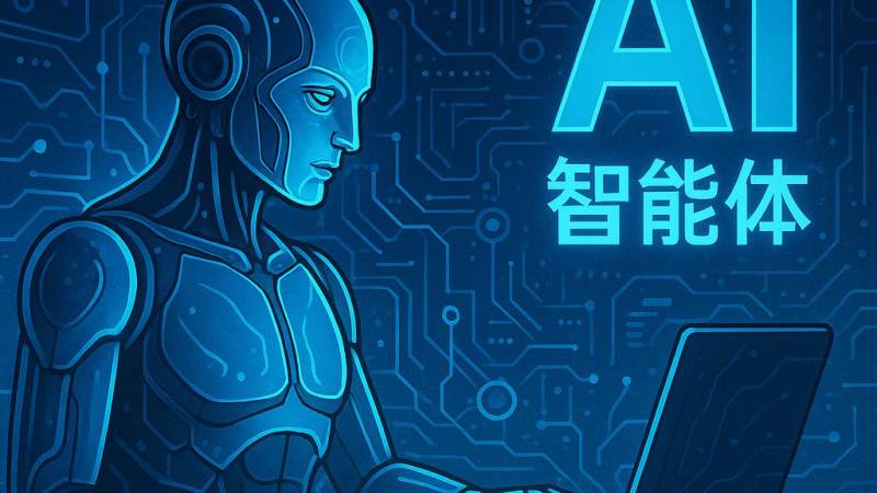 必一运动AI智能设备AIoT平台对接服务配图